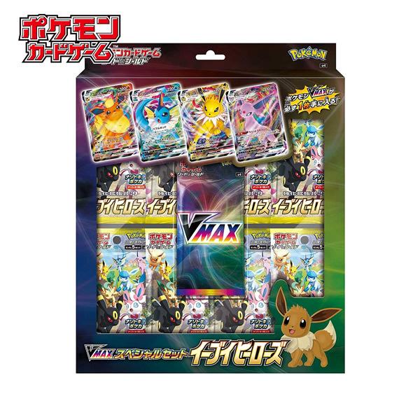 ポケモンカードゲーム ソード＆シールド VMAXスペシャルセット イーブイヒーローズ