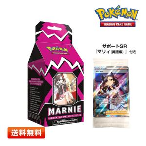 ポケモンカードゲーム フュージョンアーツ 九彩?聚 源 中国語版