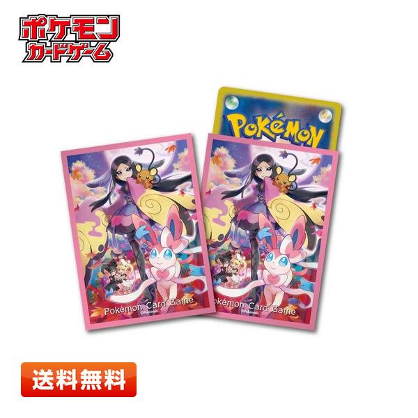 【送料無料】ポケモンカードゲーム デッキシールド ふんわりはんなり 64枚入り (サイズ：66×92...