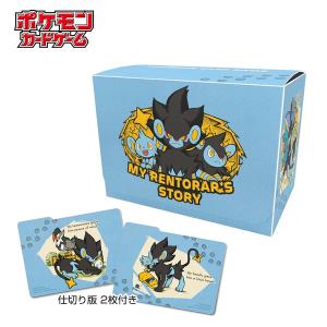 ポケモンセンターオリジナル ポケモンカードゲーム デッキケース