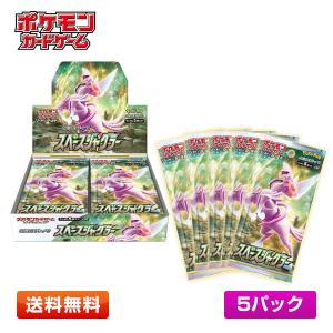 即納・新品】ポケモンカードゲーム サン&ムーン強化拡張パック 即納・新品】ポケモンカードゲーム サン&ムーン強化拡張パック