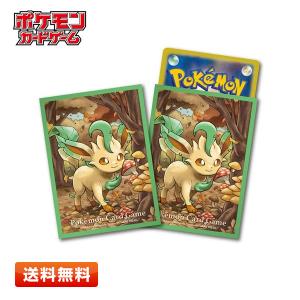 【送料無料】ポケモンカードゲーム デッキシールド リーフィア 64枚入り (サイズ：66×92mm) スリーブ｜primeworldjp