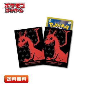 【送料無料】ポケモンカードゲーム デッキシールド プレミアム・グロス リザードン 64枚入り (サイズ：66×92mm) スリーブ｜primeworldjp