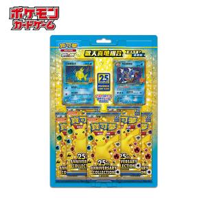 ポケモンカードゲーム フュージョンアーツ 九彩?聚 源 中国語版
