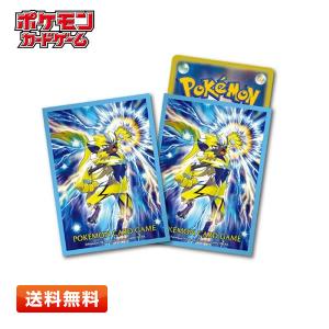 【送料無料】ポケモンカードゲーム デッキシールド ゼラオラ Ver.2 64枚入り (サイズ：66×92mm) スリーブ｜primeworldjp