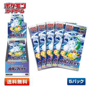 【新品未開封】ポケモンカード バトルパートナーズ ボックス【シュリンク付き】 ポケモンカードゲーム 新品・未開封シュリンク付 バトルパートナーズ