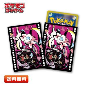 【送料無料】ポケモンカードゲーム デッキシールド プレミアム・グロス Midnight Agent 〜the cinema〜 ニンフィア 64枚入り スリーブ｜primeworldjp