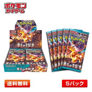 ポケモンカードゲーム　シールドV ５パックセット Amazon.co.jp: ポケモンカードゲーム ソード＆シールド
