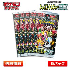 Pokemon 【条件付き送料無料】ポケモンカードゲーム ソード Pokemon 【条件付き送料無料】ポケモンカードゲーム ソード