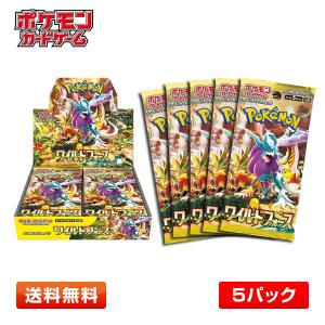 【5パック】ポケモンカードゲーム 「ワイルドフォース」 スカーレット＆バイオレット 拡張パック 5パックセット【送料無料】｜primeworldjp