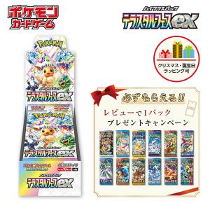 5パックセット】 ポケモンカード テラスタルフェスex ハイクラス 5パックセット】 ポケモンカード テラスタルフェスex ハイクラス