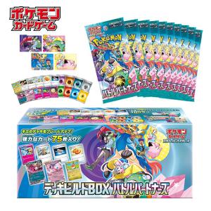 ポケモンカードゲーム 1月24日発売 予約 新品未開封 デッキ ポケモンカードゲーム 1月24日発売 予約 新品未開封 デッキ