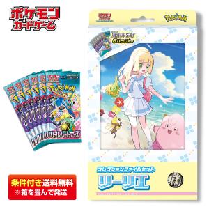 ポケモンカードゲーム 【予約販売】 バトルパートナーズ ポケモンカードゲーム 【予約販売】 バトルパートナーズ