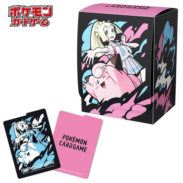 ポケモンカードゲーム デッキケース リーリエ＆ピッピ  (ポケモンセンター限定商品）