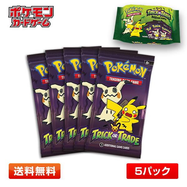 【5パック】ポケモンカードゲーム TRICK OR TRADE（トリックオアトレード）BOOSTER...