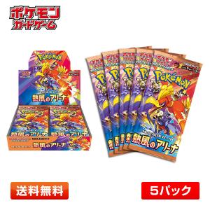 Pokemon 【1パック】ポケモンカードゲーム ソード&シールド Pokemon 【1パック】ポケモンカードゲーム ソード&シールド