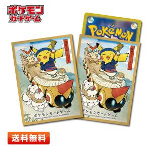 ポケモン OTENKI TEAM プレイマット デッキケース デッキシールド ポケカがもっと楽しくなる周辺グッズ新商品をご紹介！ | ポケモン