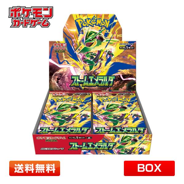 【BOX】ポケモンカードゲーム MEGA 拡張パック ストームエメラルダ [M6] 1BOX=30パ...