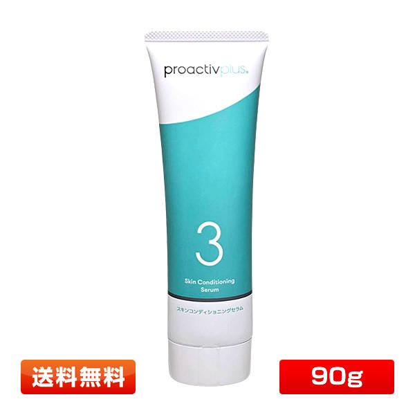 【90日サイズ】プロアクティブ+ スキンコンディショニング セラム〈薬用ジェル状クリーム〉90g ＜...