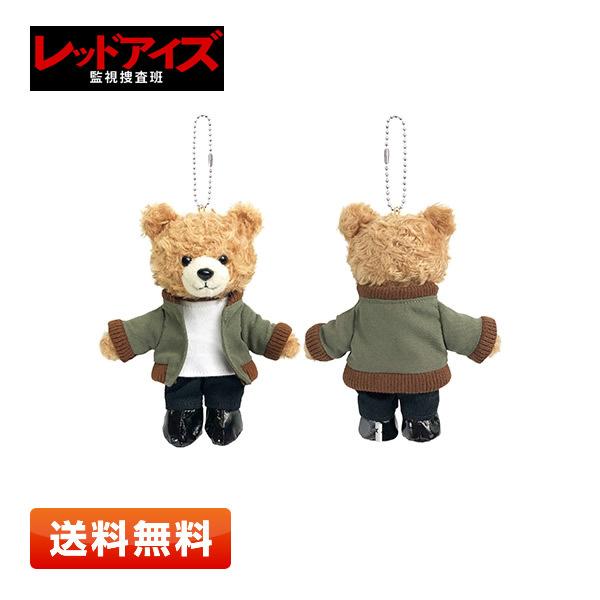 【送料無料】レッドアイズ 監視捜査班 マスコットキーチェーン(響介) 亀梨和也 KAT-TUN 公式...