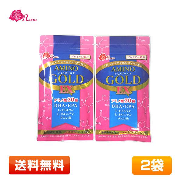 【送料無料/2袋セット】ローズ・コーポレーション アミノゴールドEX 90粒 アミノ酸20種 DHA...