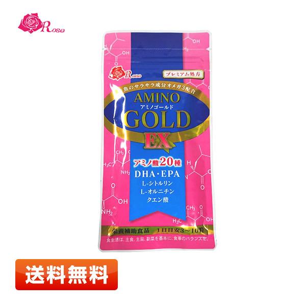 【送料無料】ローズ・コーポレーション アミノゴールドEX 90粒 アミノ酸20種 DHA・EPA ク...