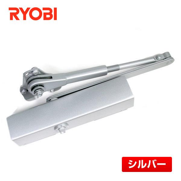 【在庫有り】リョービ 取替用 ドアクローザー S-202P シルバー 新品 RYOBI