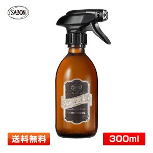 SABON ファブリックミスト ジェントルマン 100ml おひとり様3点まで】ファブリックミスト ジェントルマン / SABON