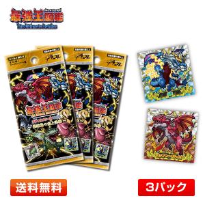 5パック】『最強王図鑑』デフォルメシール Vol.3 5パックセット (応龍