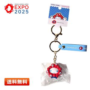 大阪関西万博　立体マスコットストラップ　ミャクミャク　シナモン　シナモロール ミャクミャク シナモロール 立体マスコットストラップ 大阪万博