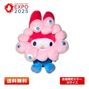 なりきりサンリオぬいぐるみポムポムプリン　Mサイズ　ミャクミャク　大阪関西万博 なりきりサンリオぬいぐるみポムポムプリン Mサイズ