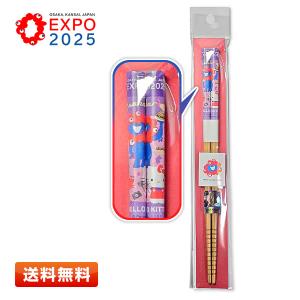 マイメロディ マイメロディ×ミャクミャク 竹箸(お箸) MM EXPO2025