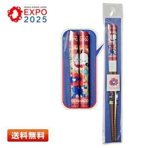 大阪万博　EXPO2025 サンリオ ミャクミャク ボールペン 7種 クロミ ミャクミャク アクリルパーツ付 ボールペン KU サンリオ
