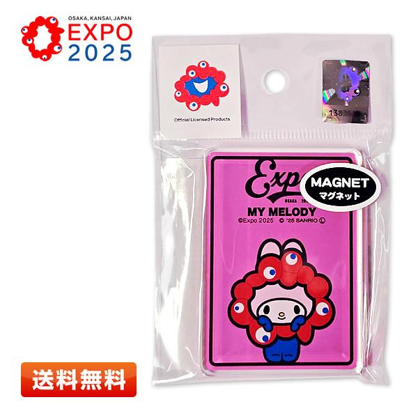 ミャクミャク なりきりアクリルマグネット マイメロディ MM サンリオ EXPO2025 公式コラボ...