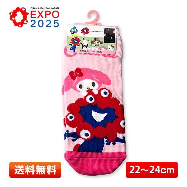ミャクミャク×マイメロディ 靴下 MM [サイズ22〜24cm] サンリオ EXPO2025 大阪・...