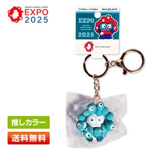 sanrio ミャクミャク なりきり立体マスコット キーホルダー 推しカラー