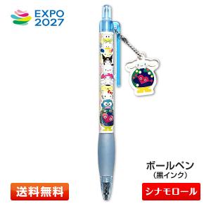 sanrio（サンリオ） EXPO2027 トゥンクトゥンク アクリルマスコット付
