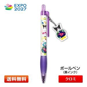 ハローキティ EXPO2027 トゥンクトゥンク アクリルマスコット付