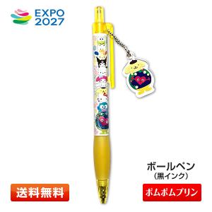 ハローキティ EXPO2027 トゥンクトゥンク アクリルマスコット付
