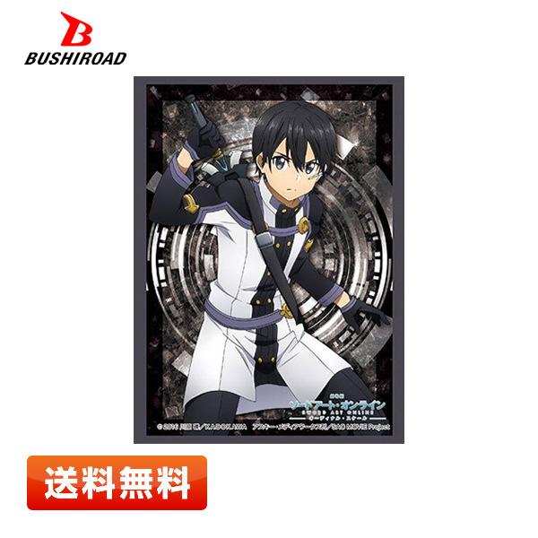 ブシロードスリーブコレクションHG (ハイグレード) Vol.1221 劇場版 ソードアート・オンラ...