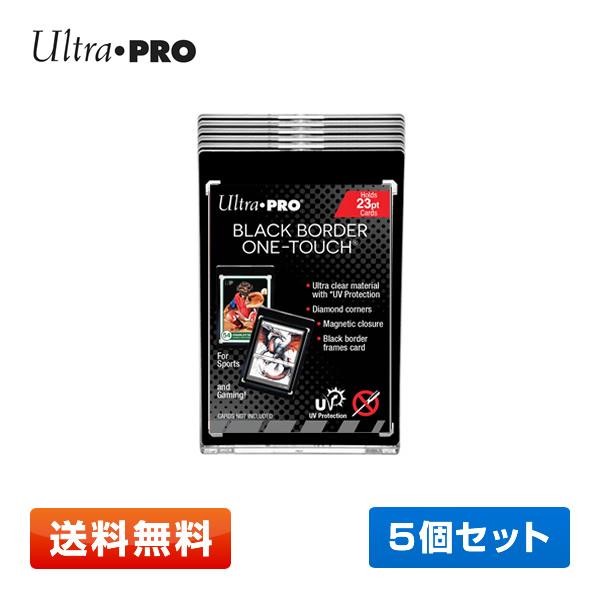 【送料無料/黒5個セット】Ultra Pro 23PT UVワンタッチマグネットホルダー ブラック ...