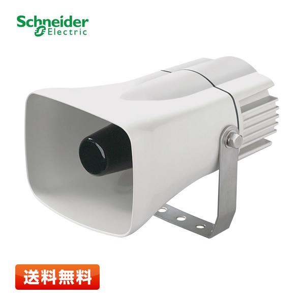 アロー シュナイダー ST-25CP-ACW-E 中型 ホーンスピーカアラームタイプ 電子音警報器（...