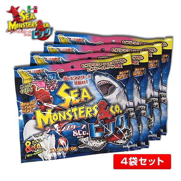 【4袋】シーモンスターズ＆co.ビッグ 4パックセット (セブンイレブン／セブンネット限定ver.)...