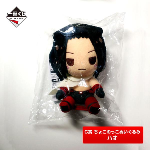 シャーマンキング C賞『ハオ』ちょこのっこぬいぐるみ 一番くじ