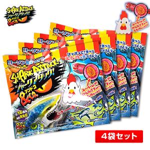 シャークアタック 4袋セット おもちゃの買取情報