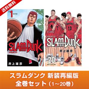 集英社（SHUEISHA） 【新品／即納】ハイキュー!! 1〜45巻セット 全巻