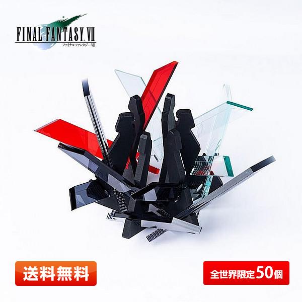【全世界限定50個】FINAL FANTASY VII ランタンカバー ファイナルファンタジー×パル...
