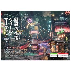 FINAL FANTASY VII REBIR...の詳細画像2