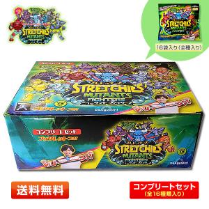 コンプリートセット】ストレッチーズ ワイルドズータント (第5弾