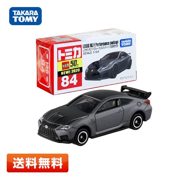 【送料無料】トミカ No.84 レクサス RC F パフォーマンスパッケージ(初回特別仕様)